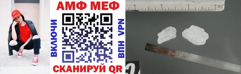 Амфетамин 98%  Кашин 