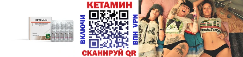 OMG ССЫЛКА  Кашин  КЕТАМИН ketamine 
