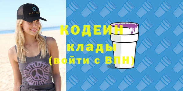 COCAINE Бородино