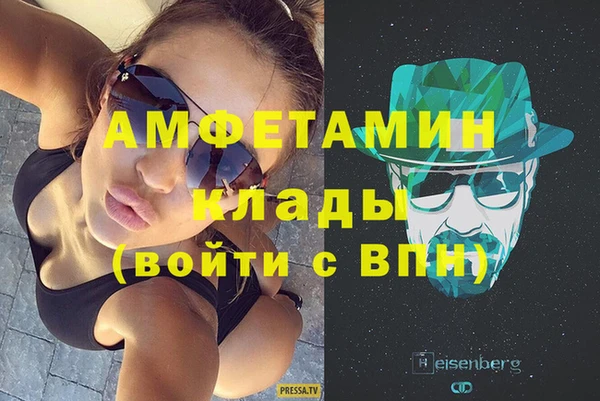 экстази Протвино