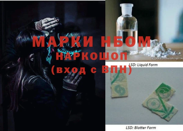 бутик Бугульма