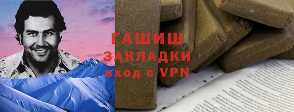 бошки Верхнеуральск