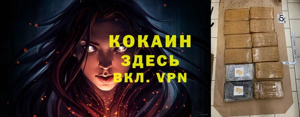 бутик Бугульма