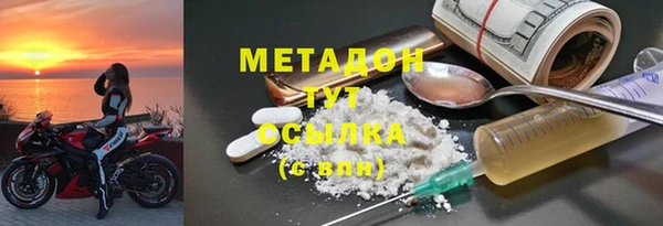 бутик Бугульма