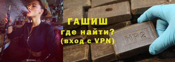 COCAINE Бородино