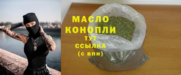 COCAINE Бородино
