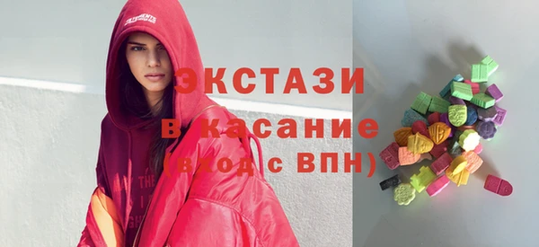 бутик Бугульма