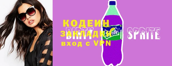 марихуана Бронницы