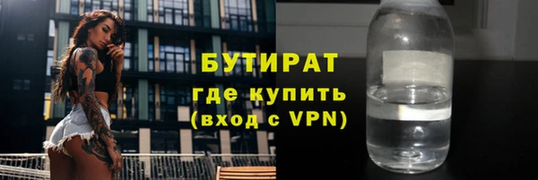 бошки Верхнеуральск