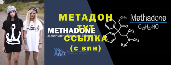 марихуана Бронницы
