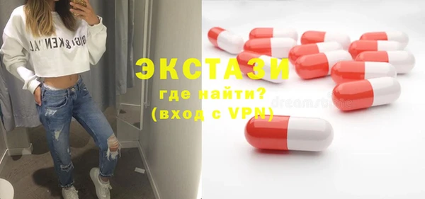 COCAINE Бородино