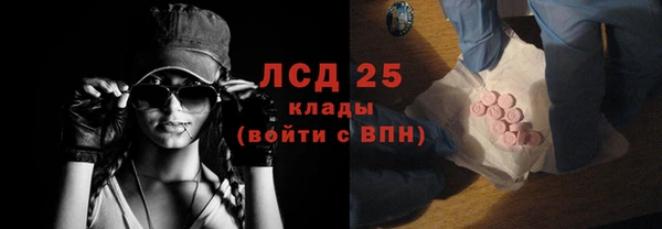 бутик Бугульма