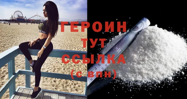 соль ск Верхний Тагил