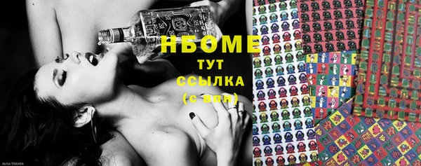 бутик Бугульма