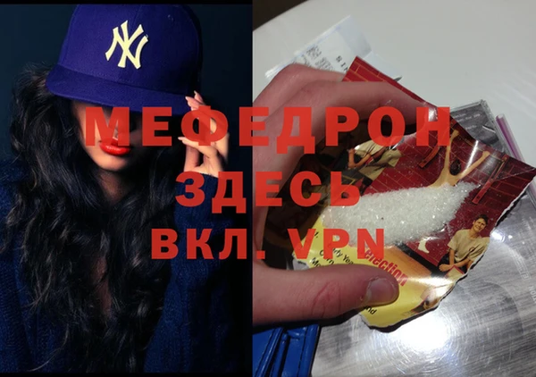 марихуана Бронницы