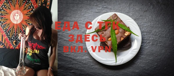 бутик Бугульма