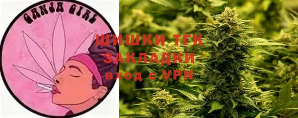 марихуана Бронницы