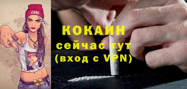 марихуана Бронницы