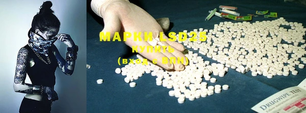 марихуана Бронницы