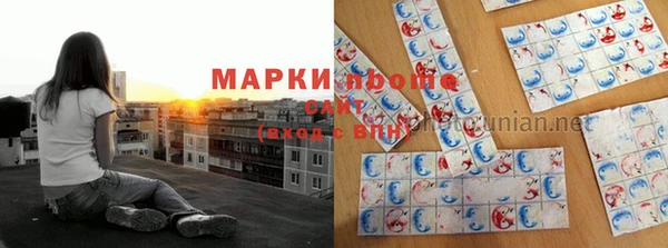 марихуана Бронницы