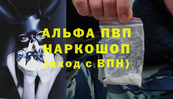 марихуана Бронницы