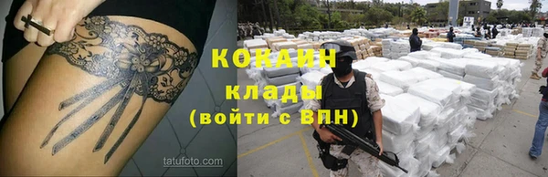 бутик Бугульма