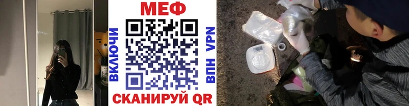 площадка телеграм kraken рабочий сайт Мефедрон VHQ Кашин цена наркотик