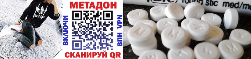 МЕТАДОН белоснежный  мориарти клад  Кашин  мега как зайти 
