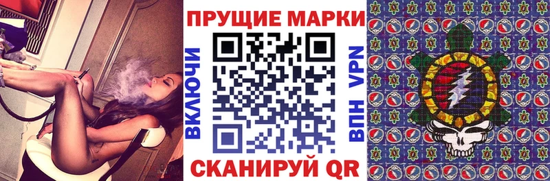 нарко площадка какой сайт  OMG сайт  Кашин  Наркотические марки 1,8мг 