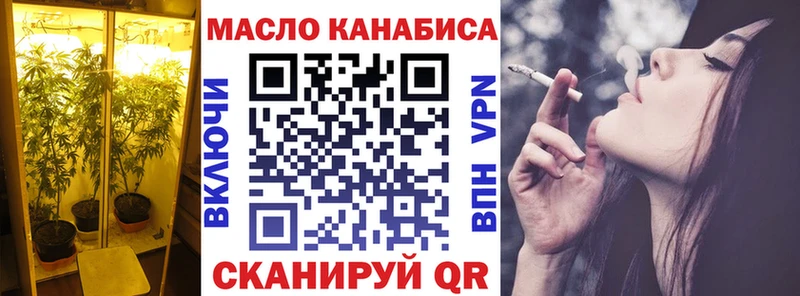Дистиллят ТГК гашишное масло  купить наркоту  Кашин 