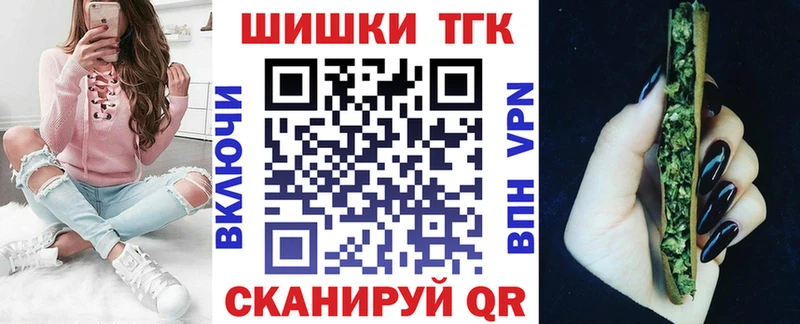 Шишки марихуана марихуана  Кашин 